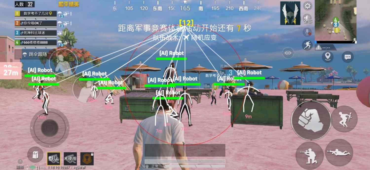 和平精英挂网站购买